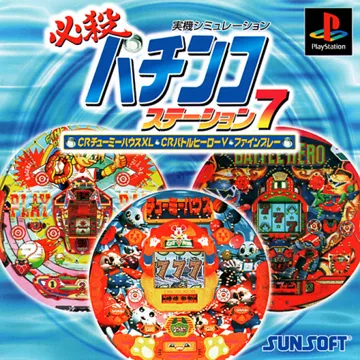 Hissatsu Pachinko Station 7 - CR Chumy House XL and CR Battle Hero V and Fine Play (JP) box cover front